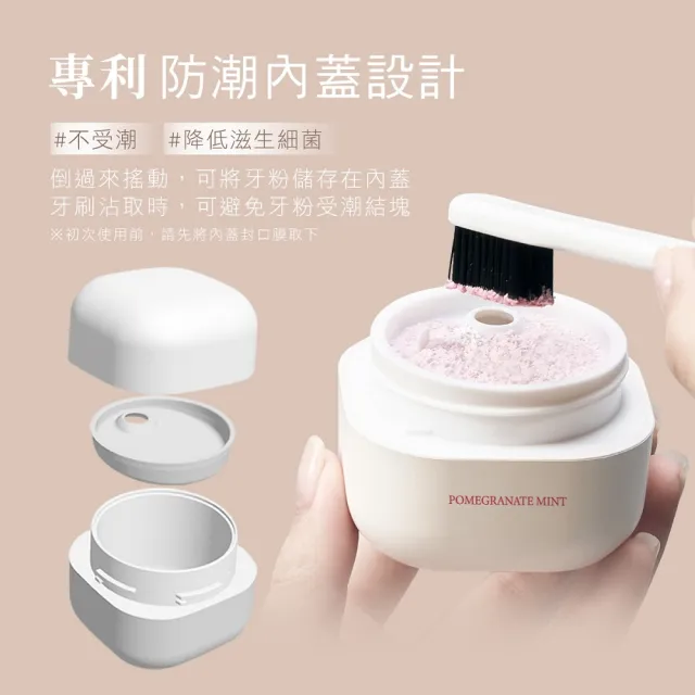 【CSD 中衛】IKIGAI 牙粉-石榴薄荷(35g/瓶)
