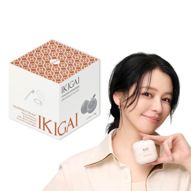 【CSD 中衛】IKIGAI 牙粉-葡萄柚白花(35g/瓶)