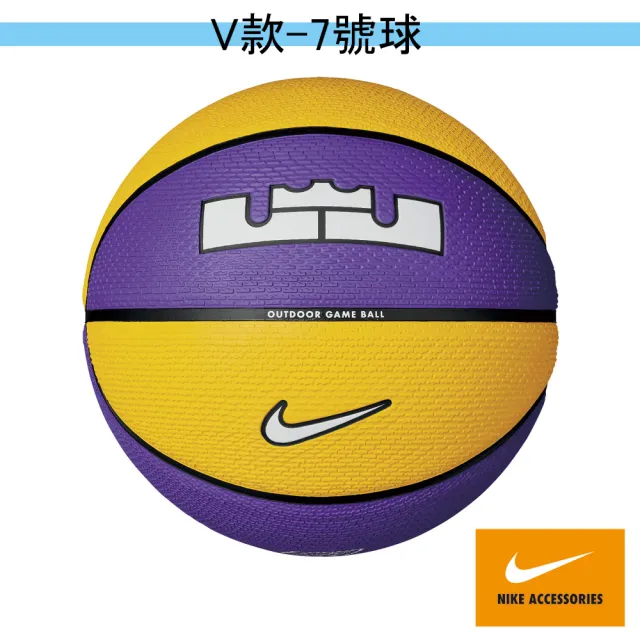 【NIKE 耐吉】籃球 7號球(多款任選)