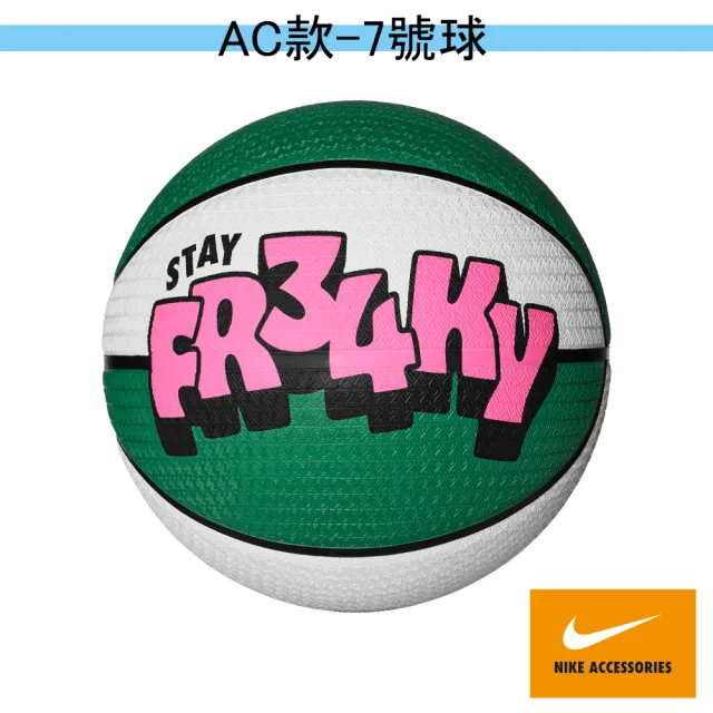 【NIKE 耐吉】籃球 7號球(多款任選)