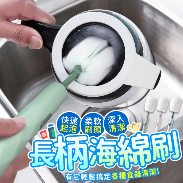 【2026】海綿奶瓶刷推薦｜10款真心推薦的人氣排行榜 | BALIMAN情報局