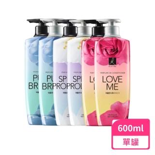 【ELASTINE】經典香水洗潤髮系列600ml(洗髮 洗髮精 潤髮)