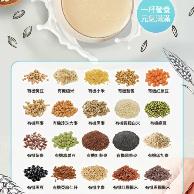 【有其田】有機杏仁多穀植物奶(無添加糖)750g/罐x3罐(有機穀粉/有機杏仁粉/杏仁奶)中元拜拜