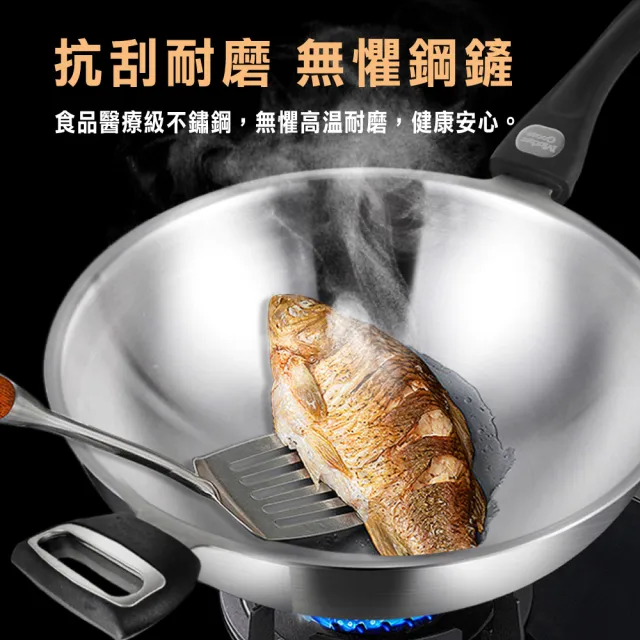 【美國MotherGoose 鵝媽媽】醫療級316不鏽鋼 利歐IH導磁七層複合金不沾鍋/炒鍋36cm