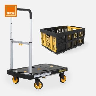 【Stanley】組合 四輪折疊平板手推車120公斤+折疊置物籃
