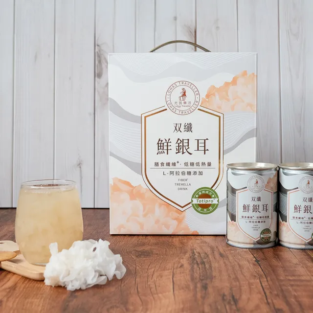 【光茵樂活】雙纖鮮銀耳禮盒280gx6罐/盒(排便順暢助消化/白木耳飲/木耳露)