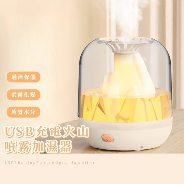 夜燈加濕機