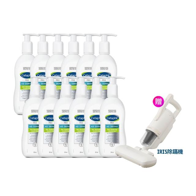 【Cetaphil 舒特膚】官方直營 囤貨組★AD益膚康修護滋養乳液 295ml 12入