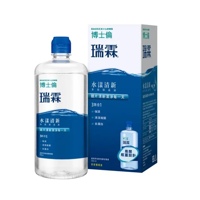 【博士倫】瑞霖水漾清新多效保養液2000ML (500ML X4)(隱形眼鏡藥水 保養液)
