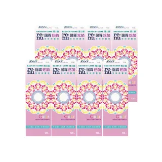 【博士倫】瑞霖炫萌多效保養液960ML (120ML X8)(隱形眼鏡藥水 保養液)
