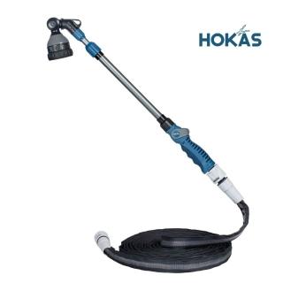 【HOKAS】HOKAS輕巧園藝伸縮型長柄水槍強力水管套組(伸縮水槍 強力水管7.5米 台灣製)