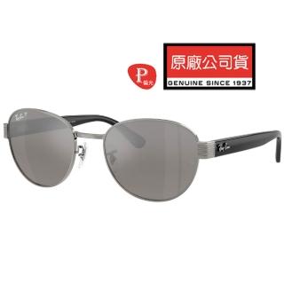 【RayBan 雷朋】Chromance 康目色偏光太陽眼鏡 RB3766CH 004/5J 56mm 公司貨(贈RAYBAN眼鏡掛袋)