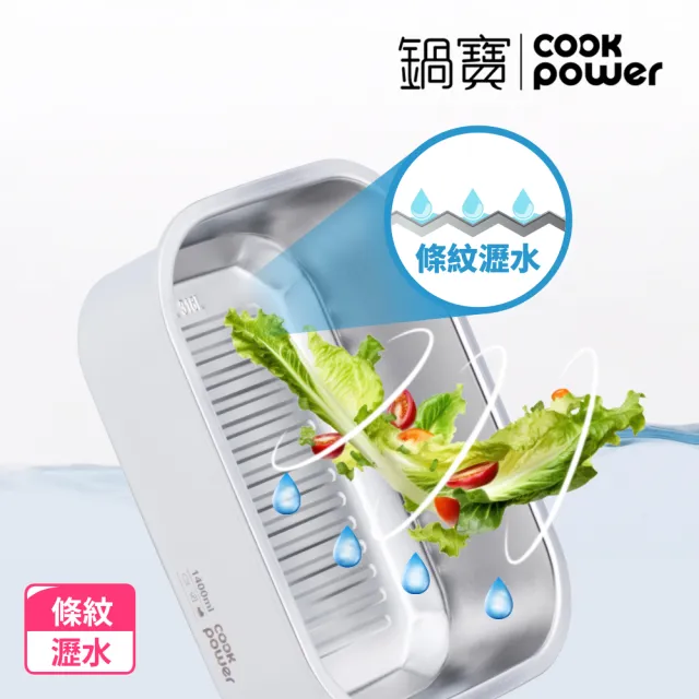 【CookPower 鍋寶】Snapiro新升級全密封316L不鏽鋼可微波分隔保鮮盒5件組