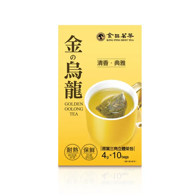 【金品茗茶】經典紅黑金青烏龍三角茶包x10 5件組(金烏龍4g/青烏龍4g/紅烏龍3.5g/直火黑烏龍3.5g)