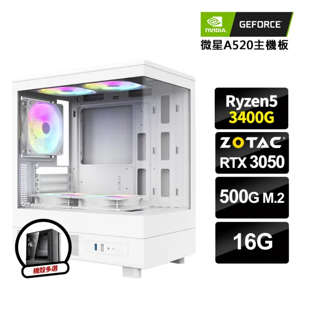 【2026】遊戲影音組裝電腦推薦｜10款高評價人氣品牌排行榜 | BALIMAN情報局