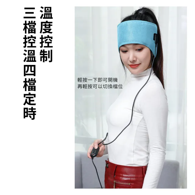 電加熱艾灸帽 溫控發熱頭套 電熱帽子 頭部熱敷帶 電熱帶 發熱護頭帶 頭耳熱敷 防寒保暖 附艾草包