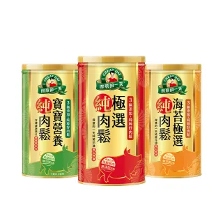 【得意的一天】極選肉鬆180g任選1罐(經典原味/海苔/寶寶肉鬆)