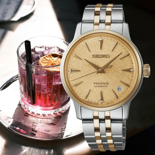 【SEIKO 精工】Presage 調酒師冰心金美鑽機械女錶-金x雙色/34mm(SRPL64J1/4R35-06S0KS)618 禮物