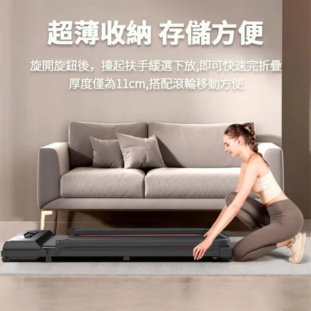 【超微米】跑步機 摺疊走步機 可遙控 帶扶手119*50*92cm(輕薄 健走 慢跑 小型健身減肥器材)