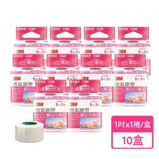 【3M】透氣膠帶 嬰幼兒專用x10盒(1吋x1捲/盒 1534SP-1)