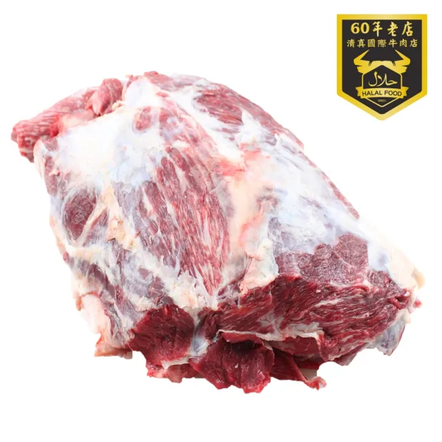 【國際牛肉店】牛腩切塊400g / 送滷包(清真台灣溫體溯源手切牛肉)