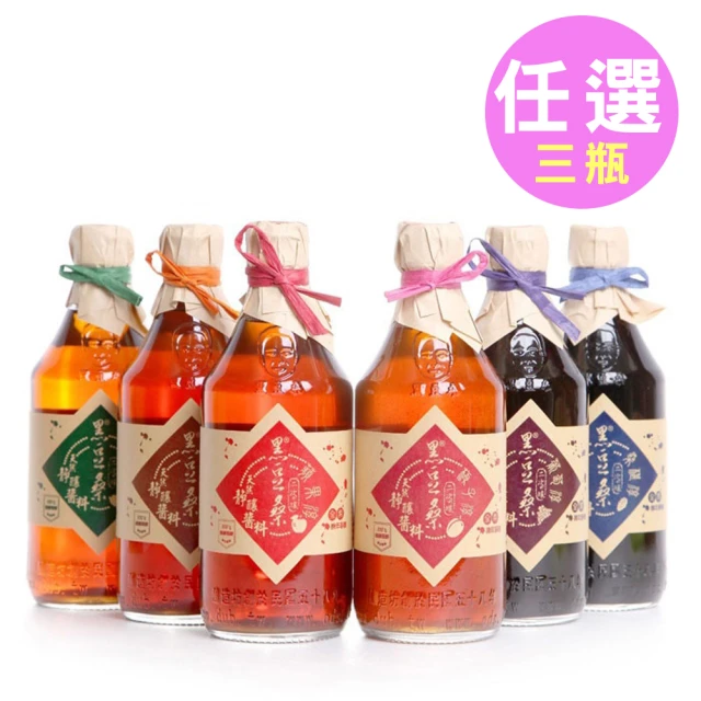飲用醋