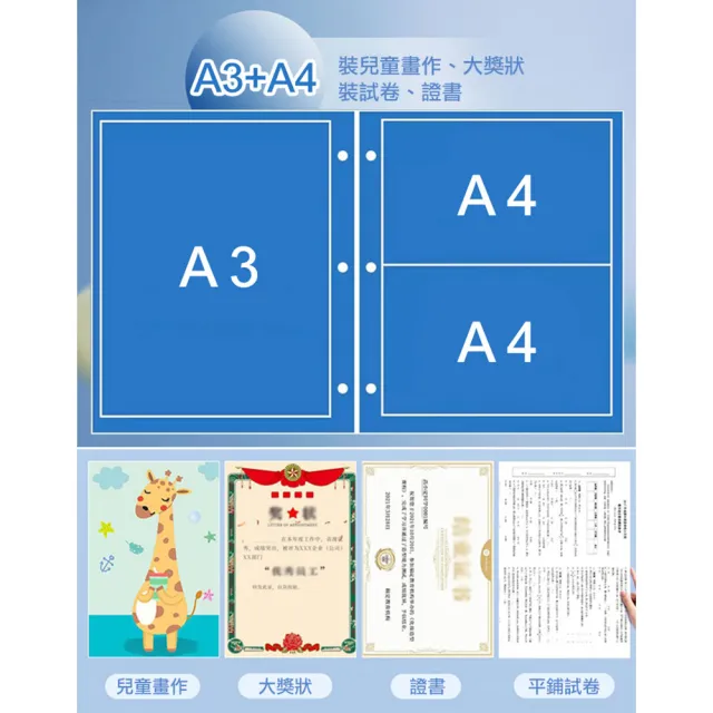 【COMET】A3+A4作品獎狀收納冊-40頁(畫冊收納 獎狀收集冊 作品集 文件夾 資料冊/A320A420)