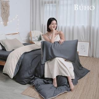 【BUHO 布歐】絲滑星鑽100支純天絲™5尺雙人三件式床包枕套組-臺灣製(多款任選)