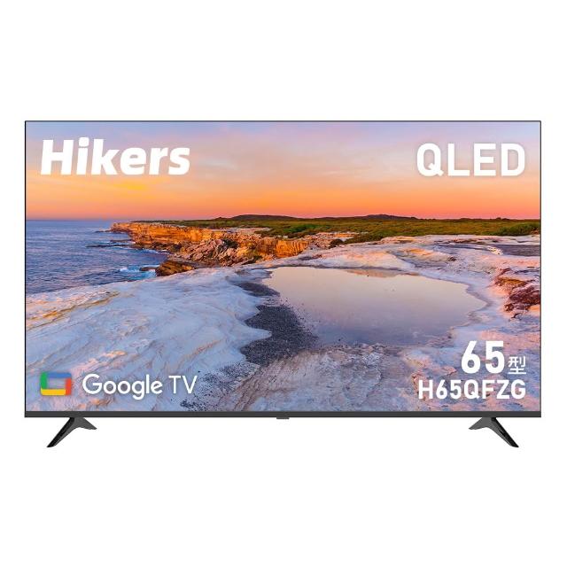【Hikers】家電快配★65型 4K QLED Google TV 量子點智慧聯網顯示器(H65QFZG)