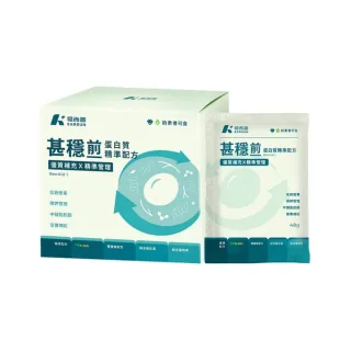 【易而善】甚穩前蛋白質精準配方盒裝隨手包(48g/14入/盒x5盒)