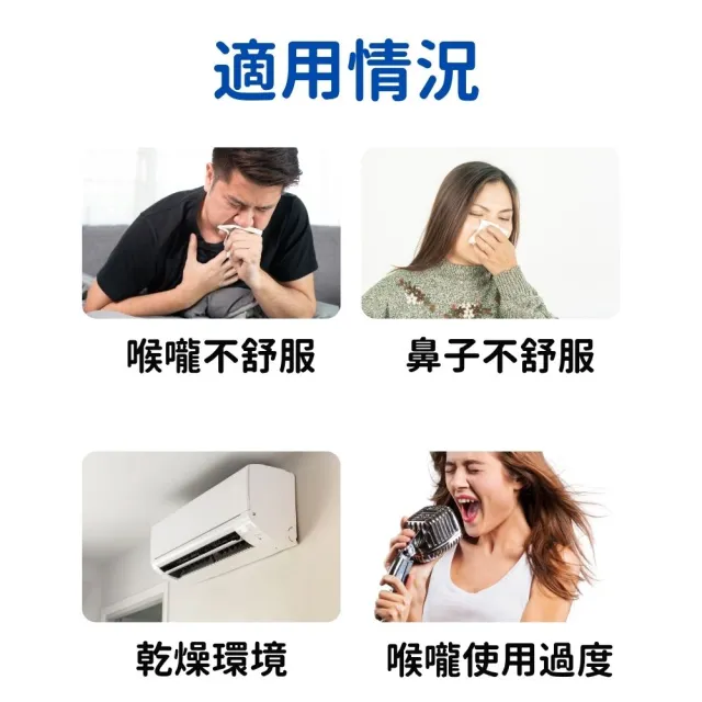 【OMRON 歐姆龍】手持吸入器 NE-S20(大人小孩都適用)