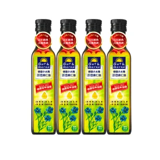 【智慧誠選】德國小太陽 冷壓初榨亞麻仁油 250ml/瓶x4瓶(德國原裝原瓶進口)(效期: 2026.08.31)