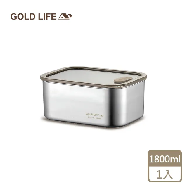 【GOLD LIFE】1800ML-鎖味留鮮可微波316不鏽鋼保鮮盒-1入(上蓋可微波)