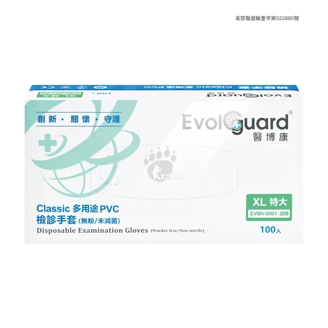 【Evolguard 醫博康】Classic多用途PVC檢診手套X6盒(100入/盒 無粉/透明)