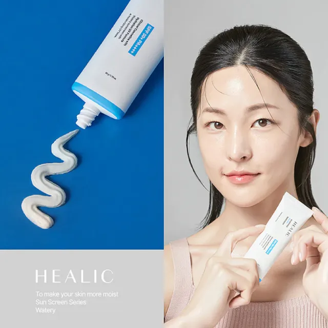 【HEALIC】水潤保濕防曬乳SPF50+ PA++++(50g/條)