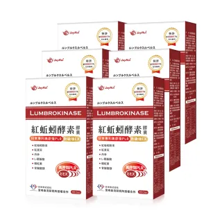 【JoyHui佳悅】日本蚓激酶紅蚯蚓酵素6盒組(共180粒、含紅景天+丹參+精胺酸)