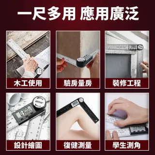 【Finger Pop 指選好物】數位角度尺(不鏽鋼角度尺 電子角度尺)