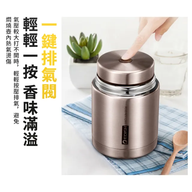 【FAJI】316不銹鋼燜燒杯 真空保溫飯盒 保溫瓶罐杯 學生上班便當盒 燜燒罐 保溫壺 湯罐 附保溫手提袋 1L