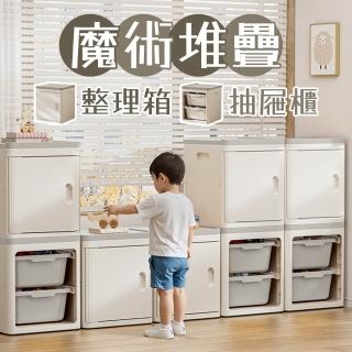 【cheaper 居家】北歐抽屜櫃 HE129-WT(玩具收納櫃/玩具抽屜櫃/塑膠收納櫃/書櫃/堆疊箱/收納箱/置物櫃)