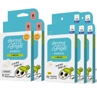 【derma Angel 護妍天使】水楊酸全明星組258貼(隱形痘痘貼240貼+大痘專用18貼)