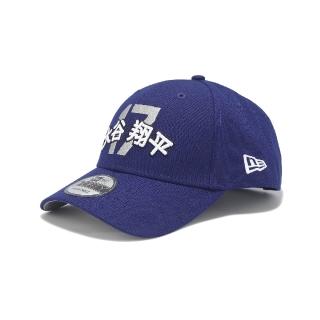 【NEW ERA】棒球帽 940 Los Angeles Dodgers 洛杉磯道奇 大谷翔平 藍 帽子(NE70967729)