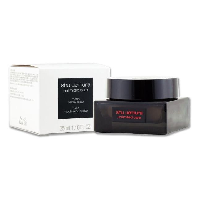 即期品【Shu uemura 植村秀】無極限養肌彈嫩霜 35ML〈專櫃公司貨〉