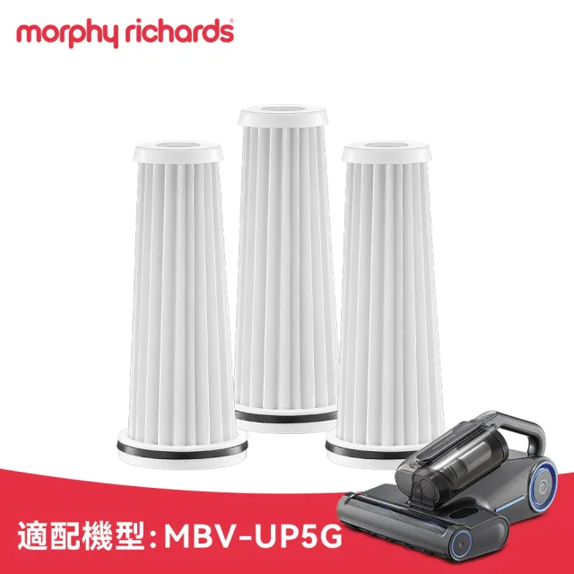 【morphy richards】英國摩飛《蒸蟎易》蒸氣除蟎機專用濾網組(1組3入)