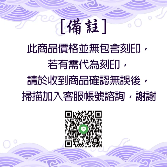 【Selene】紅瑪瑙印章(八分章)