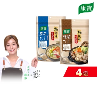 【康寶】極湯味日式高湯包4袋-10包入/袋(小魚乾風味/香菇風味)
