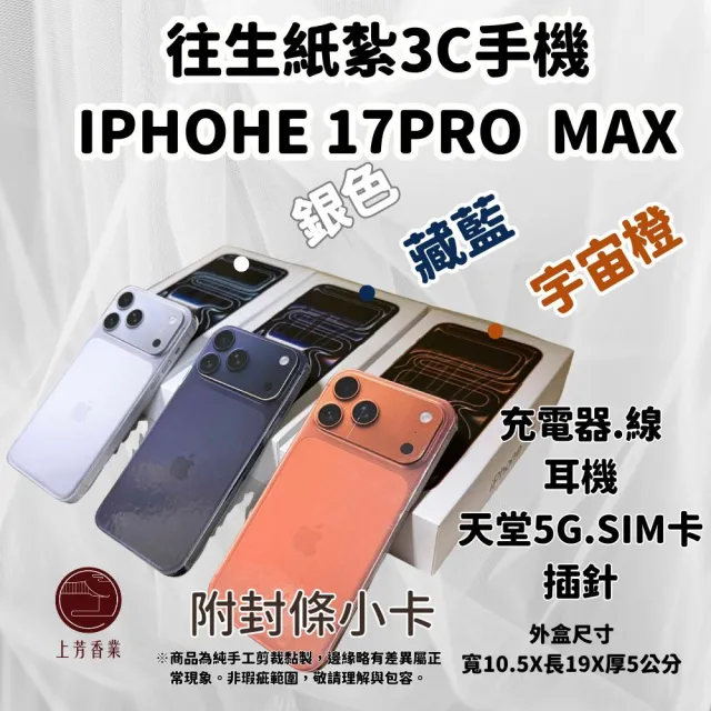 【2026】紙紮推薦ptt》10款高評價人氣品牌排行榜 | 好吃美食的八里人