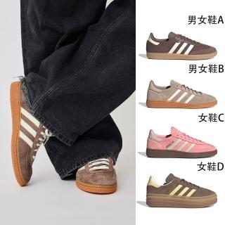 【adidas 愛迪達】休閒鞋 男女鞋 運動鞋 德訓鞋 多款任選(JI3184 JH5443 JI2646 JI2697)