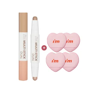 【im meme】愛小臉修容打亮棒+愛心手指粉撲