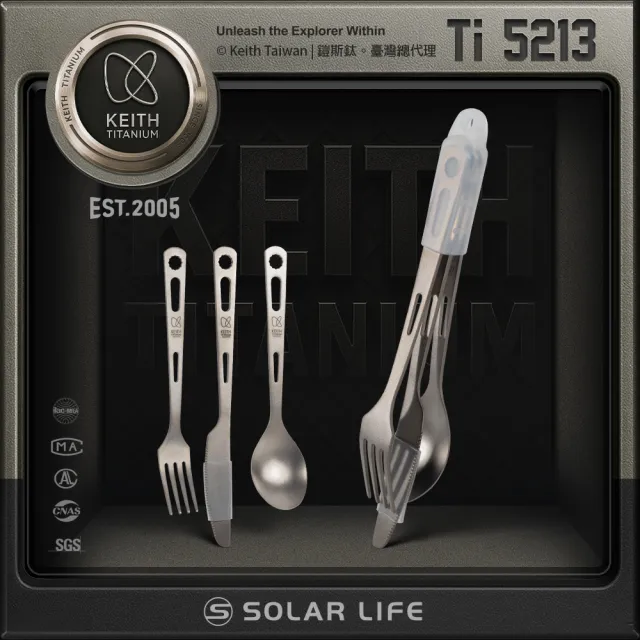 【Keith】戶外露營 鎧斯鈦餐具3件組刀叉匙附矽膠套/Ti5213(三件組 刀叉匙三合一 鈦刀鈦叉鈦勺 環保餐具)