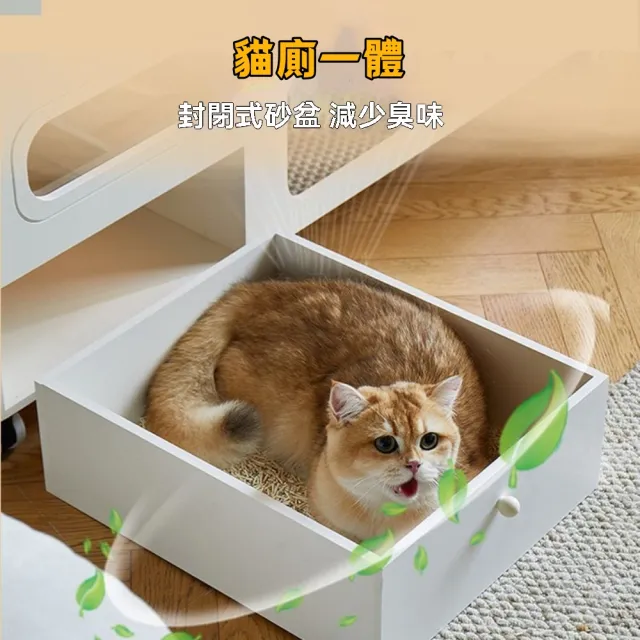 【匠俱】多功能貓別墅 附貓砂盆+鏟鏟+小夜燈 105×43×35CM(寵物櫃貓籠 貓窩 貓屋 貓咪房 貓舍櫃)